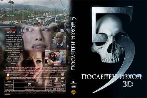 rip DVD Final Destination 5 with Magic DVD Ripper